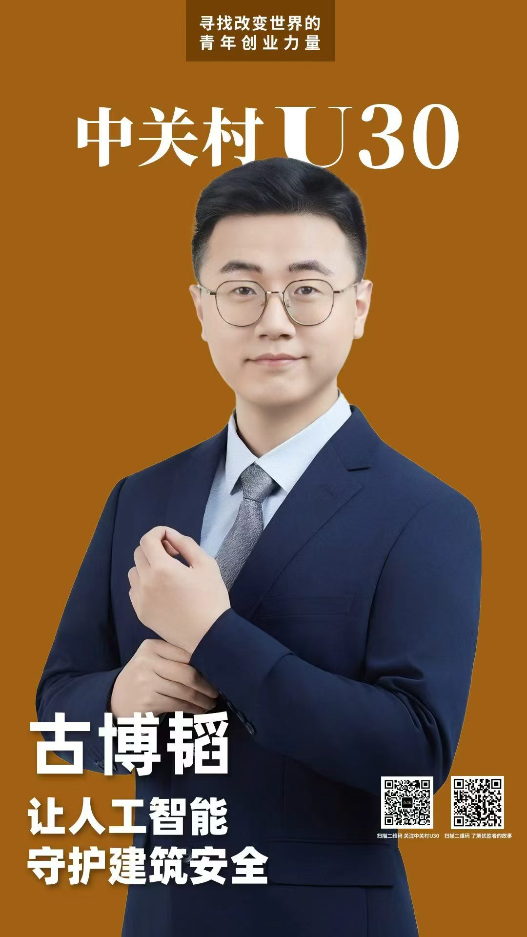 德州扑克大小