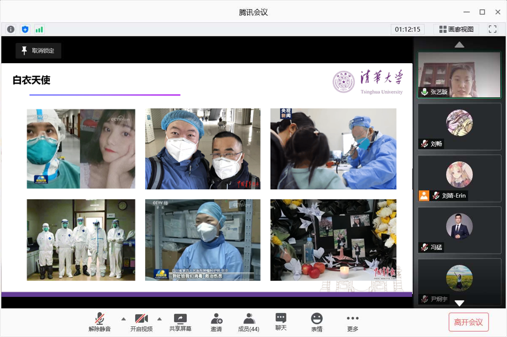 图为战疫故事分享.png 图为战疫故事分享.png