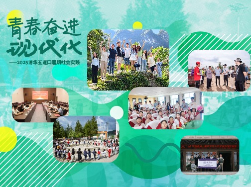 德州扑克大小-德州扑克攻略
2025年研究生暑期实践