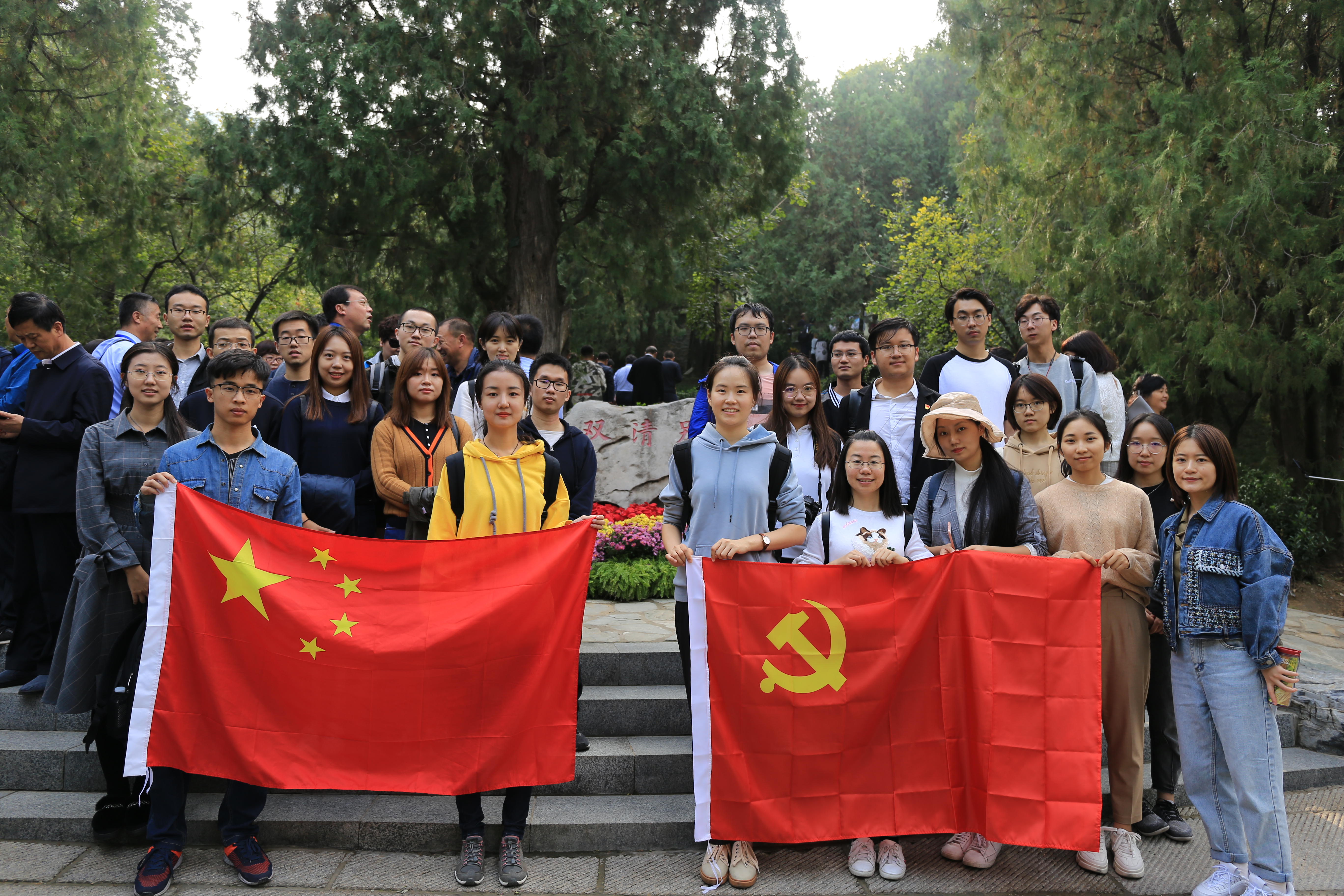 图3 双清别墅前合影.jpg 图3 双清别墅前合影.jpg