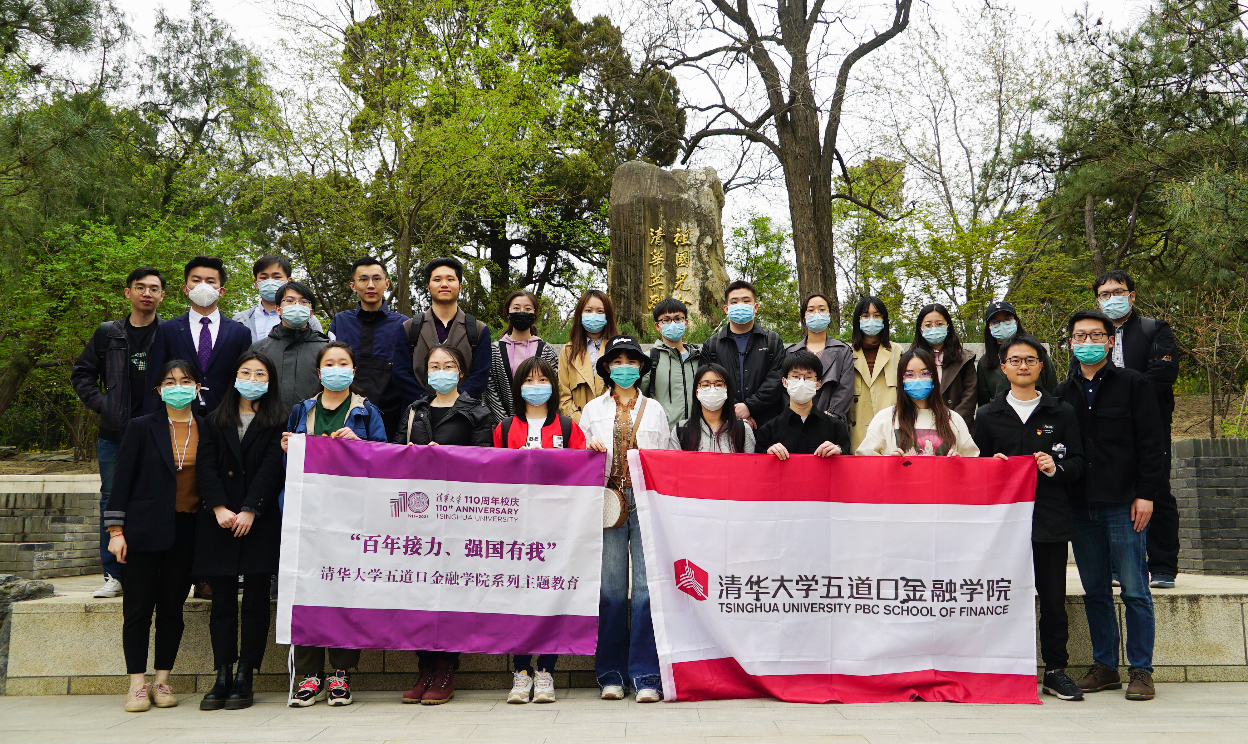 图为同学们在纪念碑前合影.jpeg 图为同学们在纪念碑前合影.jpeg