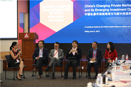 圆桌对话三:GP视角下的新兴投资机会与挑战(20190621德州扑克大小
-哈佛商德州扑克大小
2019全球私募资本投资闭门研讨会)_副本.jpg 圆桌对话三:GP视角下的新兴投资机会与挑战(20190621德州扑克大小
-哈佛商德州扑克大小
2019全球私募资本投资闭门研讨会)_副本.jpg