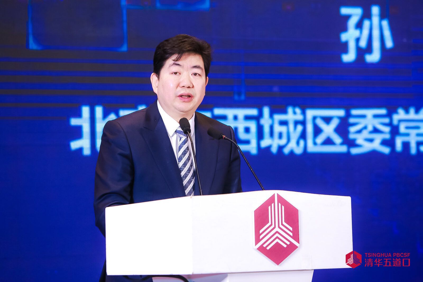 孙硕.jpg